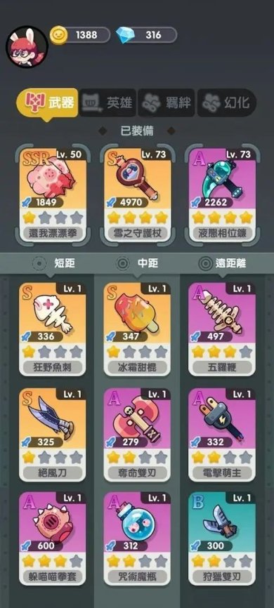 巨像文明下载-巨像文明最新版本下载v1.0.18