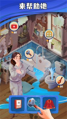 帮帮大姐姐游戏正版下载-帮帮大姐姐手游安卓最新版下载v189.1.0.3018