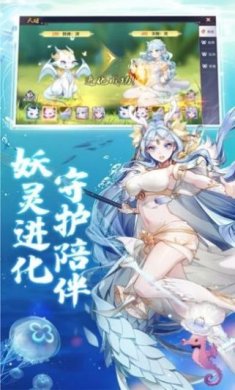 妖姬特训营手游下载-妖姬特训营下载v0.17.4