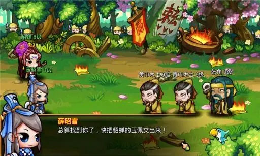 妖姬特训营手游下载-妖姬特训营下载v0.17.4