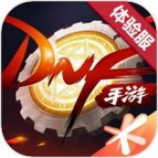 地下城与勇士起源体验服国服最新版