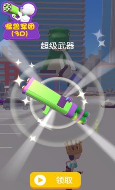 怪兽军团跑酷下载-怪兽军团跑酷破解版下载v0.1.1