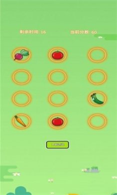 菜园大作战游戏下载-菜园大作战最新安卓版下载v1.0