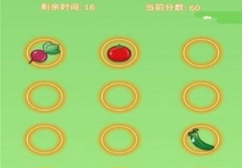菜园大作战游戏下载-菜园大作战安卓最新版下载v1.0