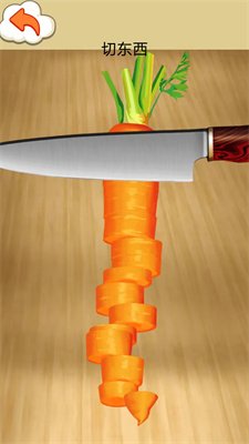 超级手指解压游戏下载-超级手指解压最新版下载v1.0