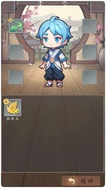 搜狗截图24年02月28日1642_8