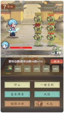 搜狗截图24年02月28日1642_7