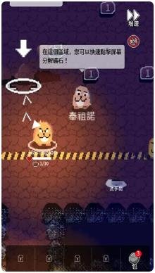 地下劳役所官方版下载-地下劳役所正规版下载v7.1.4