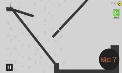 球你走远点游戏下载-球你走远点官方最新版下载v1.0.0