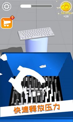 减压模拟器免广告下载-减压模拟器手机版下载v1.0.1