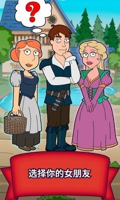 幻想之王生活模拟器手游下载-幻想之王生活模拟器游戏下载v0.1.1