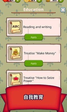 幻想之王生活模拟器手游下载-幻想之王生活模拟器游戏下载v0.1.1