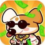 动物城物业大亨安卓版