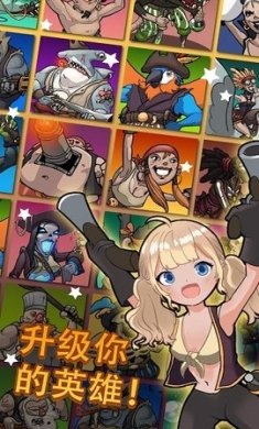 海盗点击者手游下载-海盗点击者安卓版下载v1.1.8