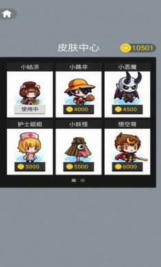 跳得比你远手游下载-跳得比你远安卓版下载v1.0