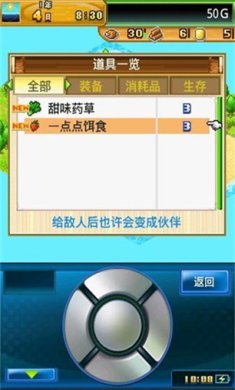 开拓无人岛游戏汉化版下载-开拓无人岛安卓破解版最新下载v1.0.5