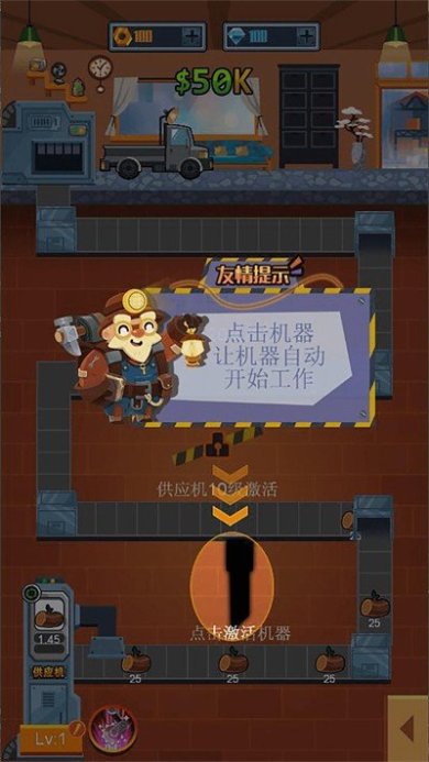 打工人进厂生活正式版最新版下载-打工人进厂生活安卓手机版下载v1.0.0