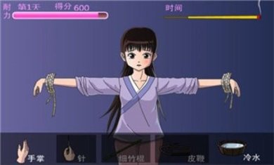 犯错的后果最新版下载-犯错的后果冷狐版下载v1.3.0