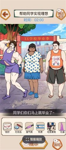 整活大行家小游戏下载-整活大行家免广告安卓版下载v1.0