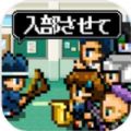 勇者归宅部游戏下载-勇者归宅部官方安卓版下载v1.0.0