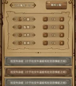 魔幻异世转生模拟器破解版下载-魔幻异世转生模拟器免广告下载v1.0