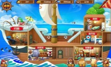 海之乐章内购破解版下载-海之乐章内购修改破解版下载v1.1.5