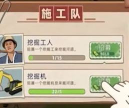 水运大亨下载-水运大亨手游下载v1.0.1