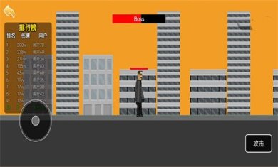 马桶人城市大作战游戏下载-马桶人城市大作战内置菜单安卓版下载v1.0