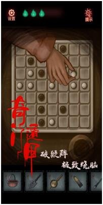 密室裂痕曲径搜证最新版下载-密室裂痕曲径搜证官方正版下载v3.2.23