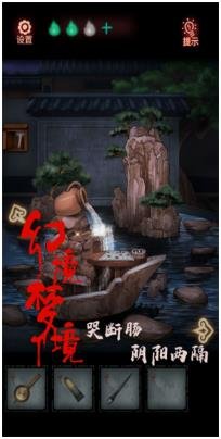 密室裂痕曲径搜证最新版下载-密室裂痕曲径搜证官方正版下载v3.2.23