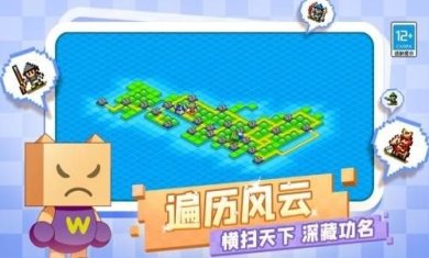 合战忍者村汉化版下载-合战忍者村中文最新版下载v1.0.7
