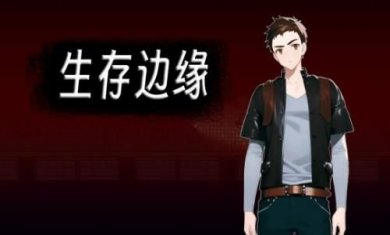 搜狗截图24年02月29日1340_43