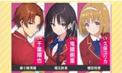 欢迎来到实力至上主义的教室游戏下载-欢迎来到实力至上主义的教室中文版安卓下载v1.0.5