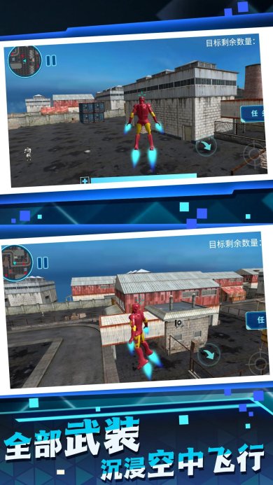 机甲乱世开放战场游戏下载-机甲乱世开放战场安卓手机版下载v3.1.26