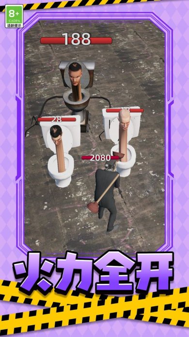 冒险人大战游戏下载-冒险人大战安卓最新版下载v1.0.1