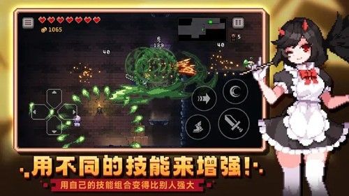 无限深渊折相思版免内购下载-无限深渊破解版内置菜单下载v1.0.24