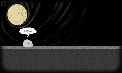 翻滚吧人头中文版下载-翻滚吧人头破解版下载v2.2.6