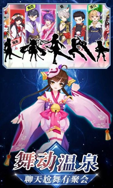 忍者大乱斗手游下载-忍者大乱斗手机版下载v3.9.6