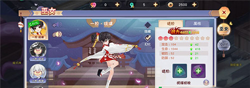 忍者大乱斗手游下载-忍者大乱斗手机版下载v3.9.6