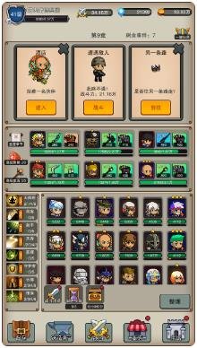 佣兵之旅官网下载-佣兵之旅安卓版下载v1.1.0