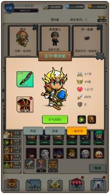 佣兵之旅官网下载-佣兵之旅安卓版下载v1.1.0