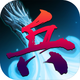 《佣兵之王（Mercenary Kings）》正式版 v1.1.0.18560 Unleashed硬盘版