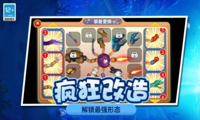 疯狂变异大作战下载-疯狂变异大作战安卓版下载v1.0.0