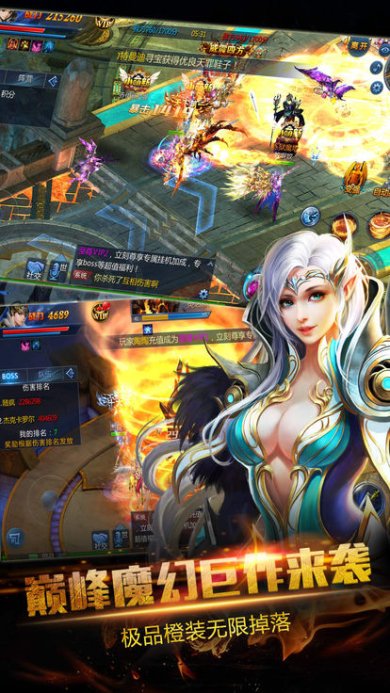 天堂虚荣官网版下载-天堂虚荣官方手游正式版下载v1.0.0