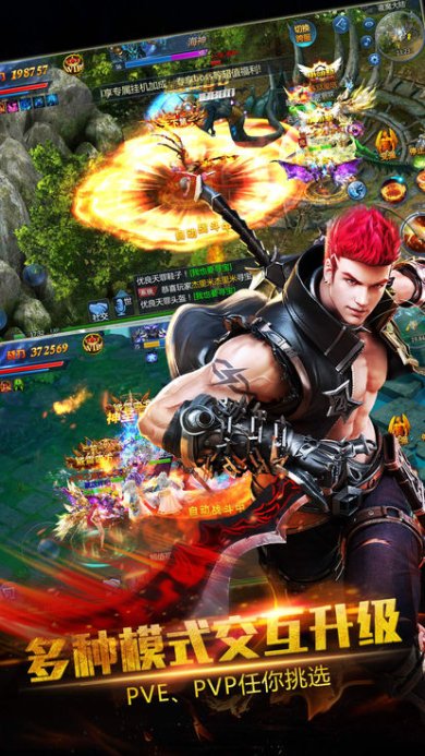 天堂虚荣官网版下载-天堂虚荣官方手游正式版下载v1.0.0