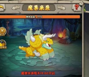 守望火种手游下载-守望火种最新正版下载v1.0.1