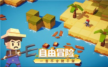 远征岛游戏下载-远征岛手游下载安装v1.1.0