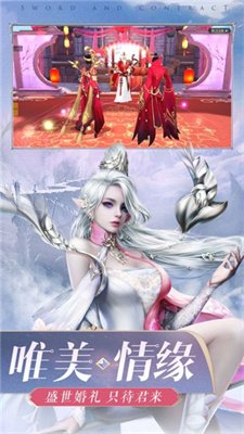 凡人逆天诀手游下载-凡人逆天诀官方版下载v1.0.4