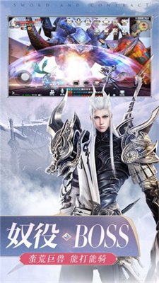 凡人逆天诀手游下载-凡人逆天诀官方版下载v1.0.4