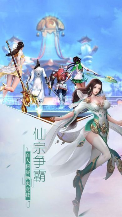 仙剑玄冥手游下载-仙剑玄冥安卓版下载v1.10.28